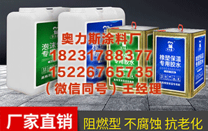 淮北泡沫板胶 30岁后穿搭不刻意装嫩！今春这三件“单品”很，瞧三木就知道了